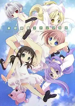 Обложка DVD издания