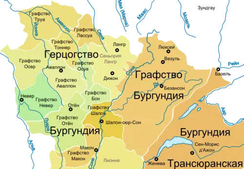 Графство Тоннер и другие бургундские земли в XI—XII веках.