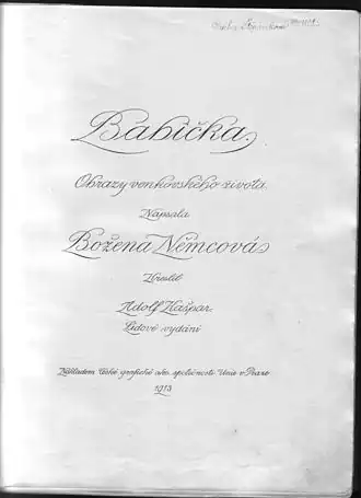 Титульная страница издания 1913 г.