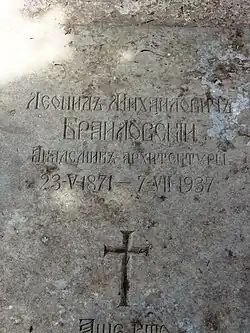 Надгробие захоронения Леонида Браиловского на русском участке кладбища Кампо Верано в Риме