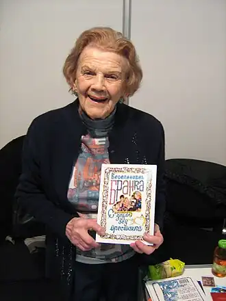 Фотография 2012 года