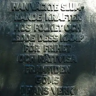 Высказывание Лагерквиста