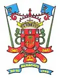 Герб