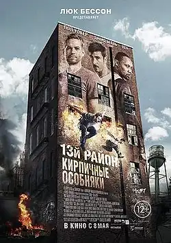 Постер фильма