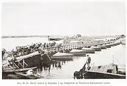 Плашкоутный мост через Березину (состоит из 10 деревянных плашкоутов, длина моста 102 метра)