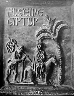 Ворота пизанского собора