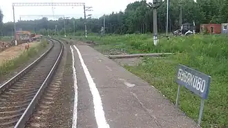 Сломанная вывеска, вид на запад