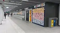 Платформа станции (после реконструкции)