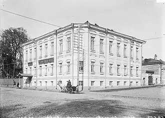 Главный дом