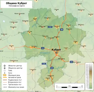 Община Кубрат на карте