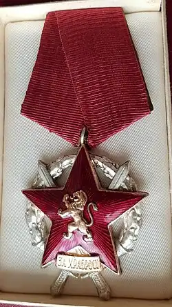 Изображение второй степени награды