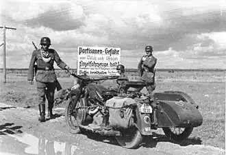 Жандармы на территории СССР, Июль 1941. Хорошо видны горжеты