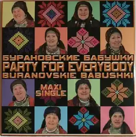 Обложка сингла Бурановских бабушек «Party for Everybody» (2012)