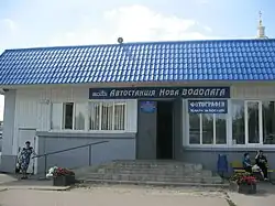 Автостанция