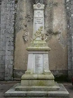 Военный мемориал