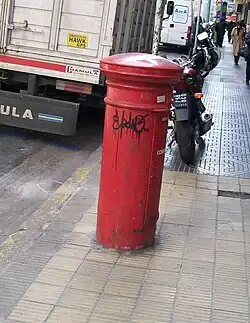 Стоячий почтовый ящик в Буэнос-Айресе