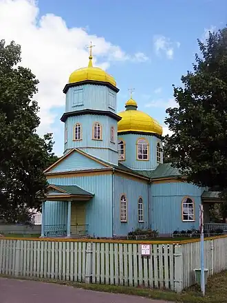 Свято-Троицкая церковь