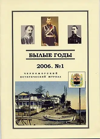 Обложка журнала