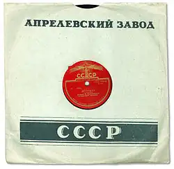 Изображение логотипа