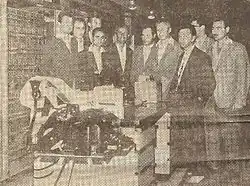 Команда разработчиков ЦЕР-10, пятый слева — Райко Томович