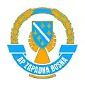 Герб автономной области Западная Босния
