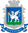 Герб