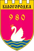 Герб