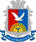 Герб