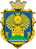 Герб