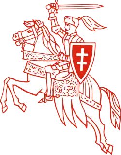 Герб из книги белорусской эмиграции в Лондоне. 1971