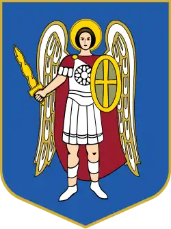 Герб