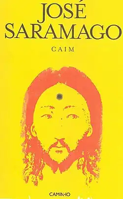 Обложка первого издания