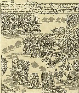 Поход Ивана Кольцова-Мосальского на Кучума 1598 года