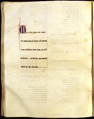 Фрагмент кантиги о любви Meus olhos, gram coita d'amor (A 39), «Песенник Ажуда», XIII век