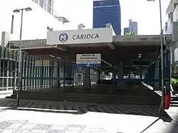 Вход в метро.