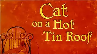 Афиша/постер/сцена