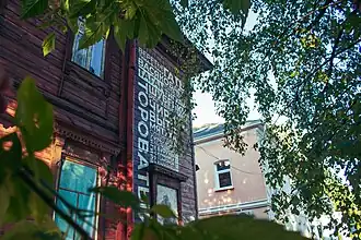 Дома на улице Петрова