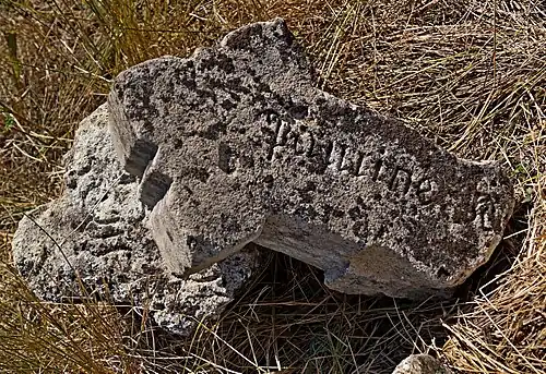 Фрагменты надгробий с надписями