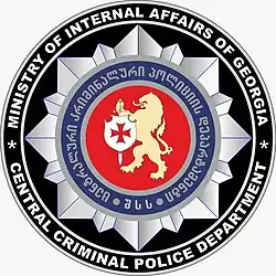 Изображение логотипа