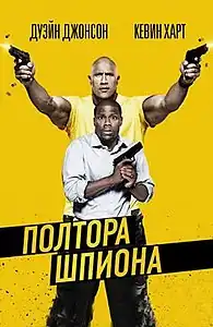 Постер фильма