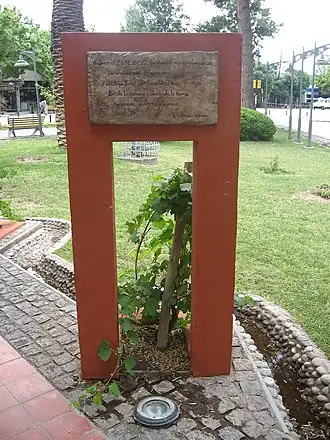 Памятник лозе мальбека, Мендоса, Аргентина