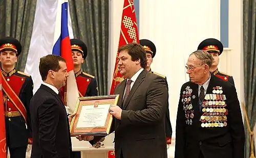 Вручение президентом делегации Тихвина во главе с И. В. Фоминым грамоты о присвоении почётного звания