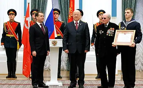 Вручение Д. А. Медведевым представителям Петропавловска-Камчатского грамоты о присвоении звания