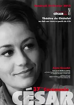 Плакат 37-й церемонии, с изображением актрисы Анни Жирардо