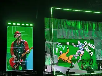 Обложка песни Чайф «Аргентина — Ямайка 5:0»