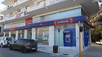 Отделение Eurobank в Ханье