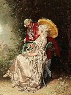 Конфиденциальный разговор.