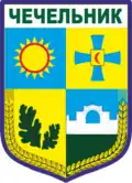 Герб