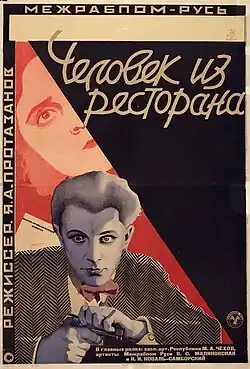 Постер фильма