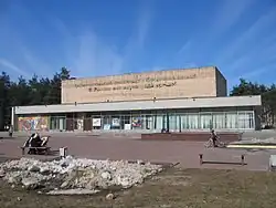 Дом Учёных до 24 мая 2016 года.